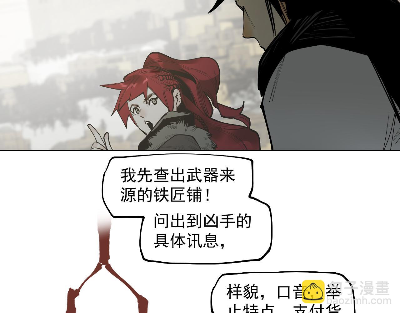 第41话 真凶再现！(1/3)-第43话