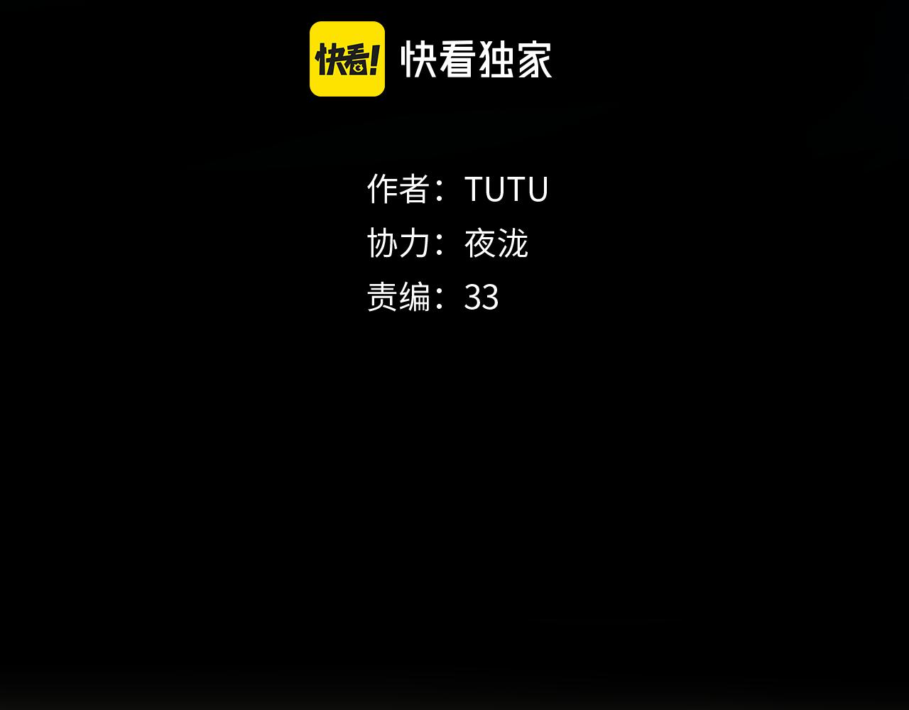 第41话 真凶再现！(1/3)-第43话