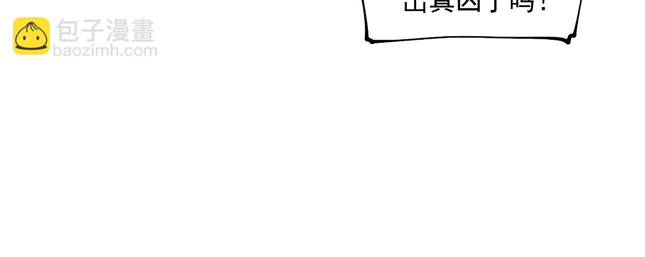 第41话 真凶再现！(1/3)-第43话