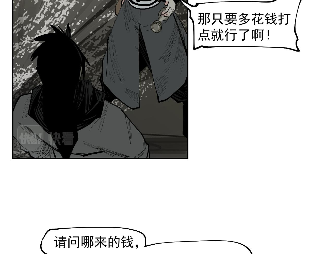 第41话 真凶再现！(1/3)-第43话