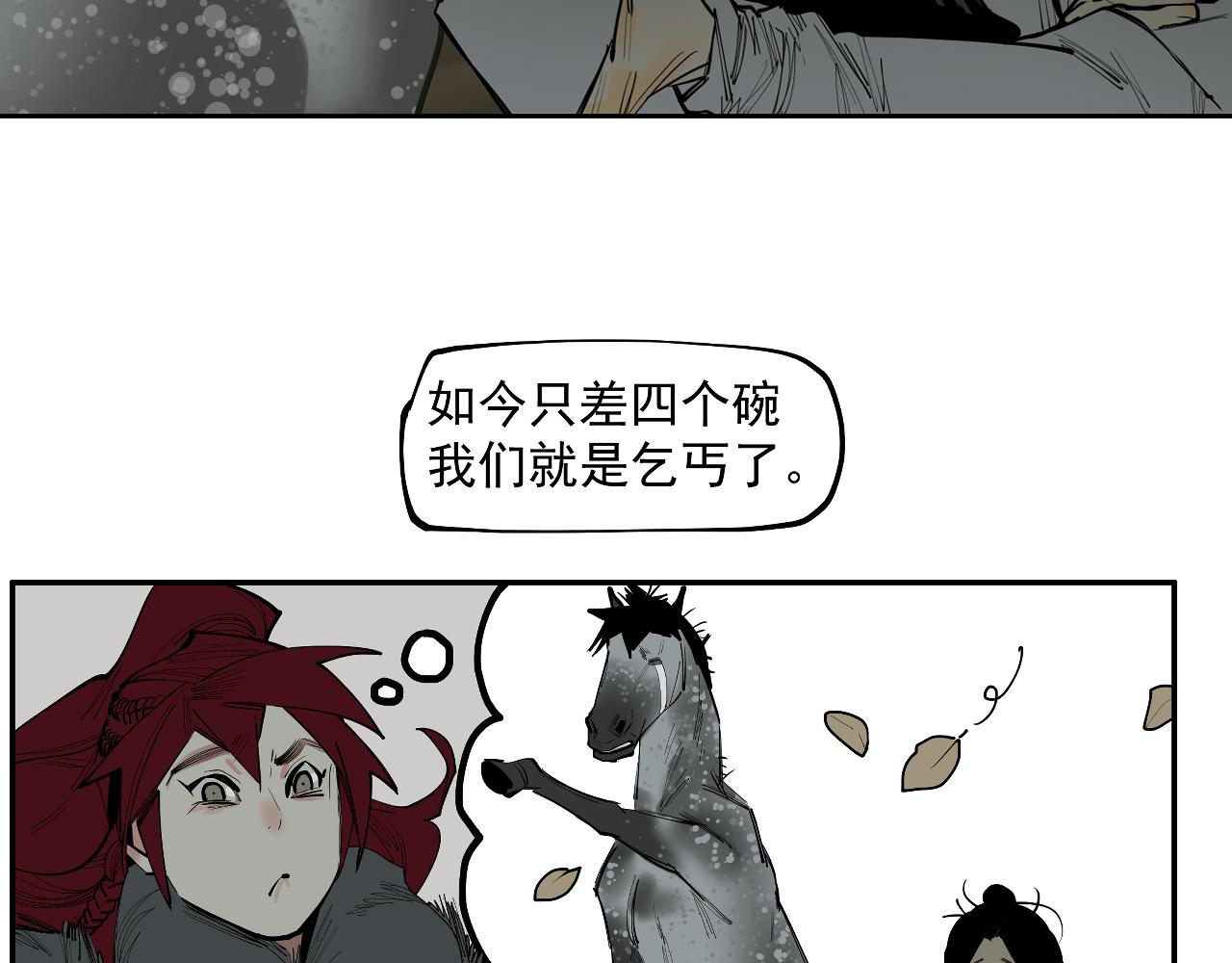 第41话 真凶再现！(1/3)-第43话