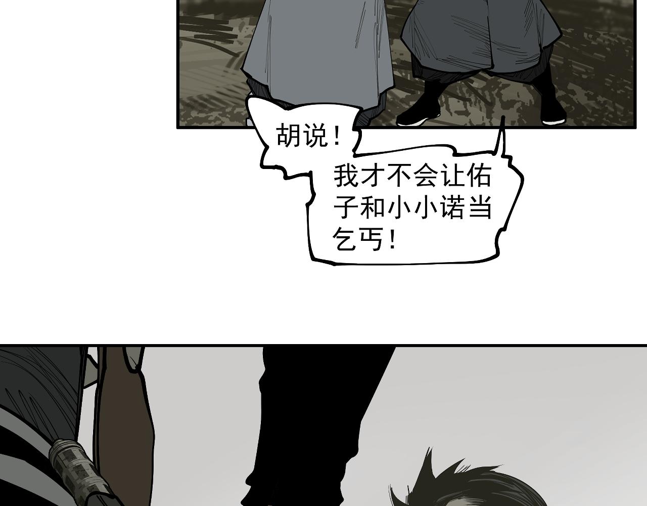 第41话 真凶再现！(1/3)-第43话
