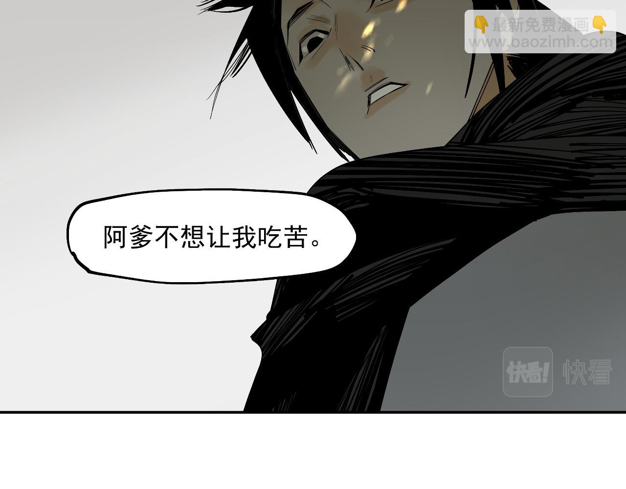 第41话 真凶再现！(1/3)-第43话