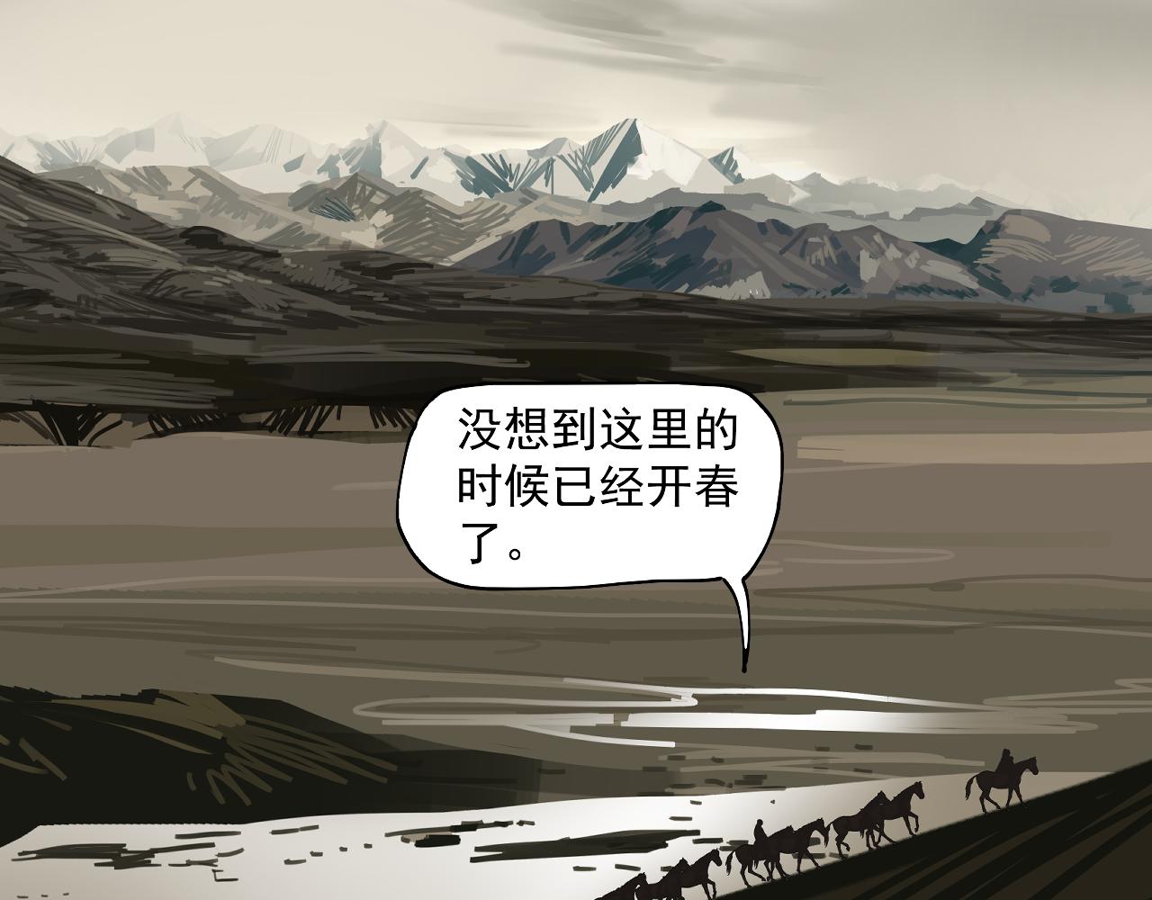 第41话 真凶再现！(1/3)-第43话