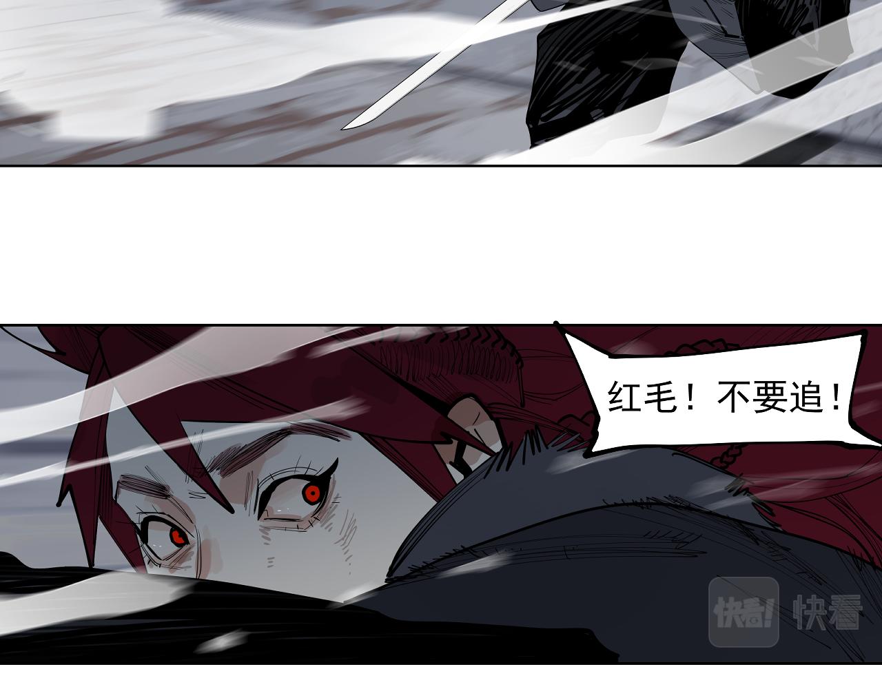 第43话 真凶面目揭晓！(1/3)-第45话
