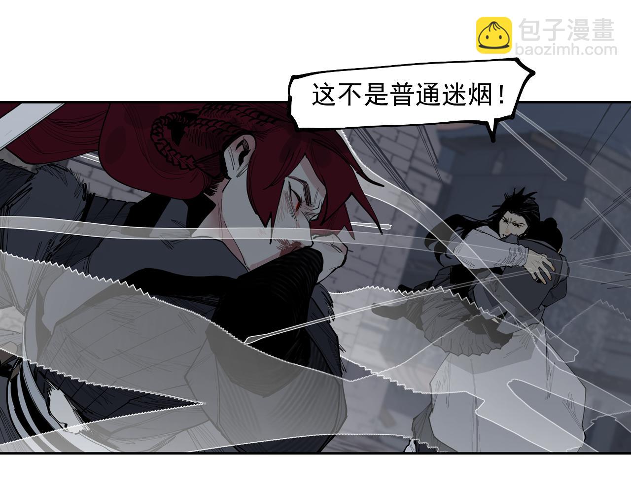 第43话 真凶面目揭晓！(1/3)-第45话