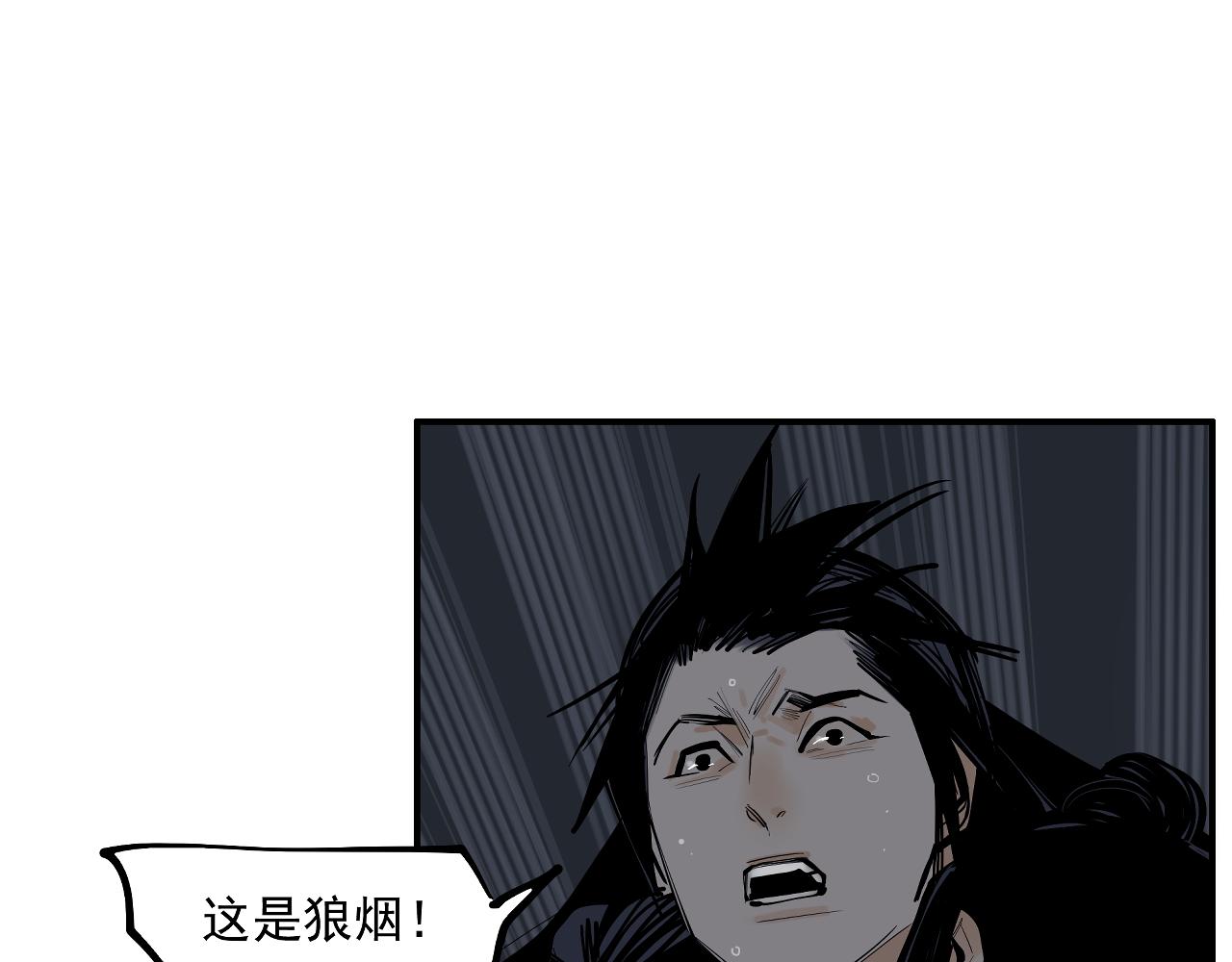 第43话 真凶面目揭晓！(1/3)-第45话