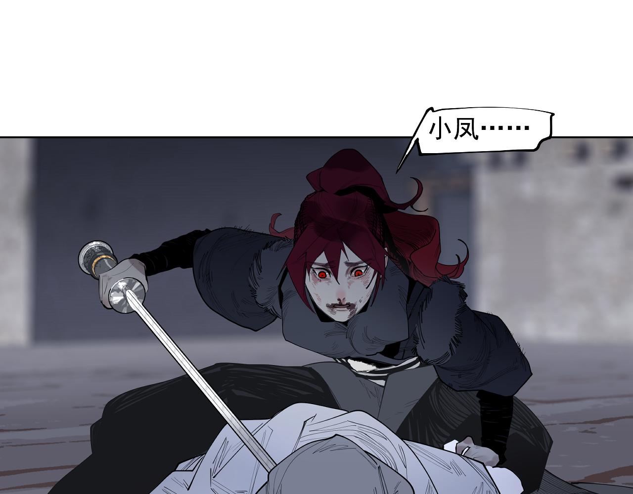 第43话 真凶面目揭晓！(1/3)-第45话