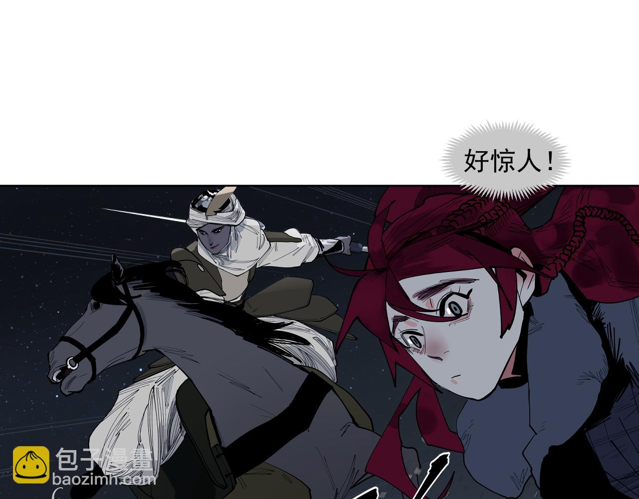 第45话 小可爱送你一个见面礼(1/2)-第47话