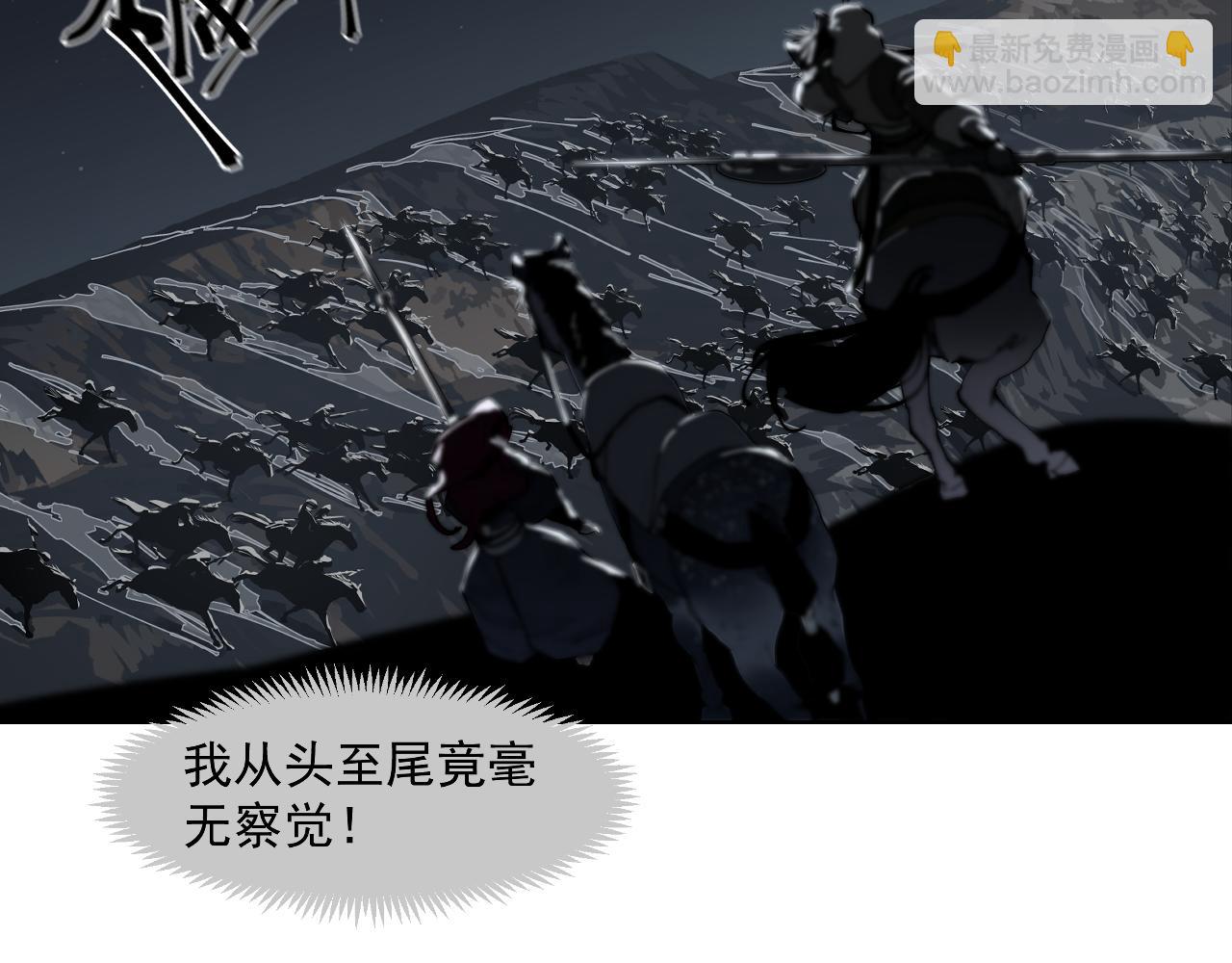 第45话 小可爱送你一个见面礼(1/2)-第47话