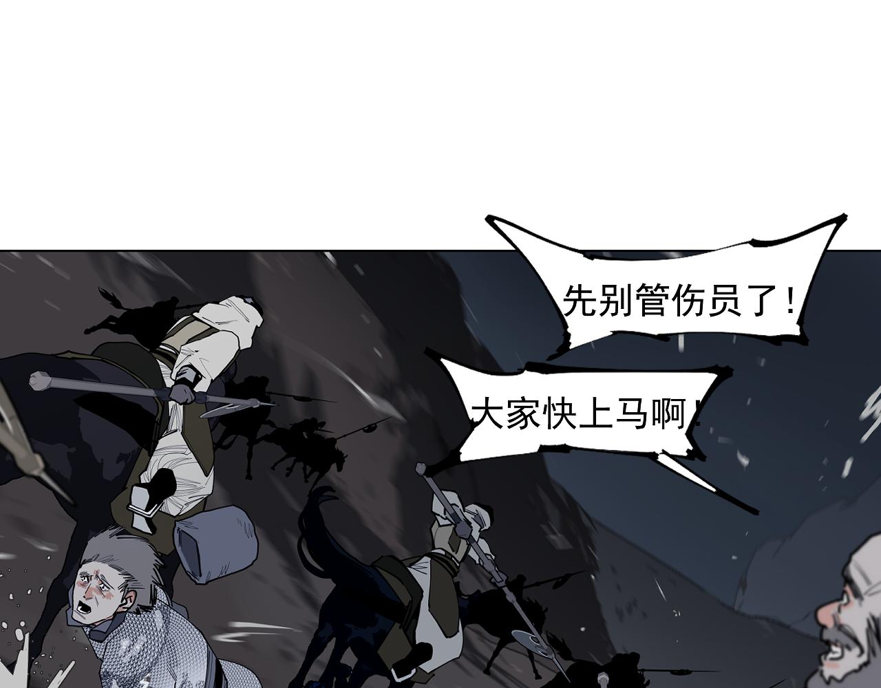 第45话 小可爱送你一个见面礼(1/2)-第47话