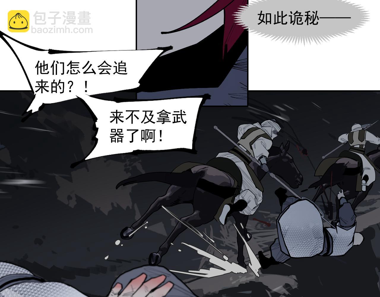 第45话 小可爱送你一个见面礼(1/2)-第47话