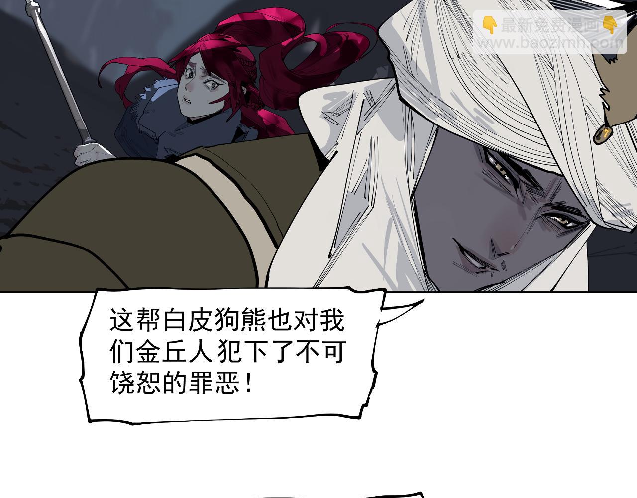第45话 小可爱送你一个见面礼(1/2)-第47话