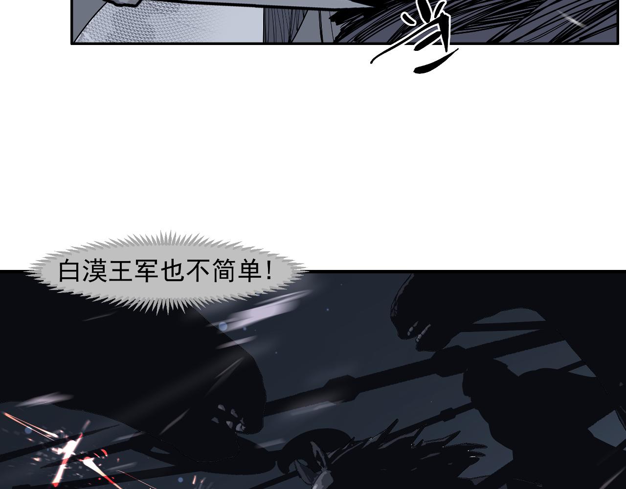 第45话 小可爱送你一个见面礼(1/2)-第47话
