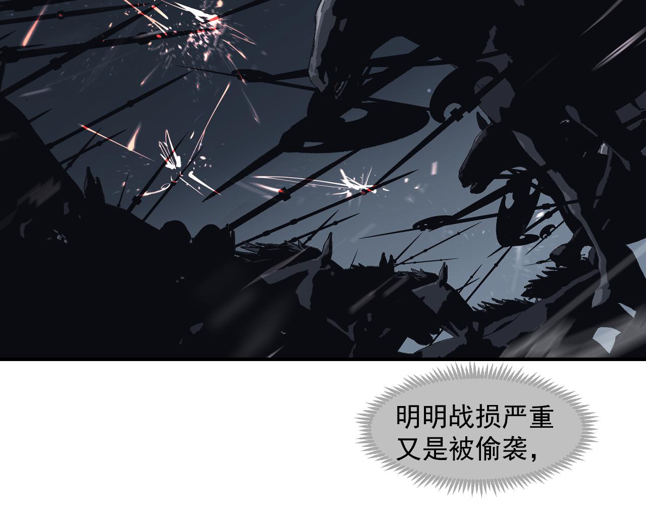 第45话 小可爱送你一个见面礼(1/2)-第47话