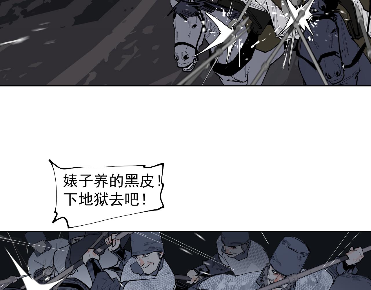 第45话 小可爱送你一个见面礼(1/2)-第47话