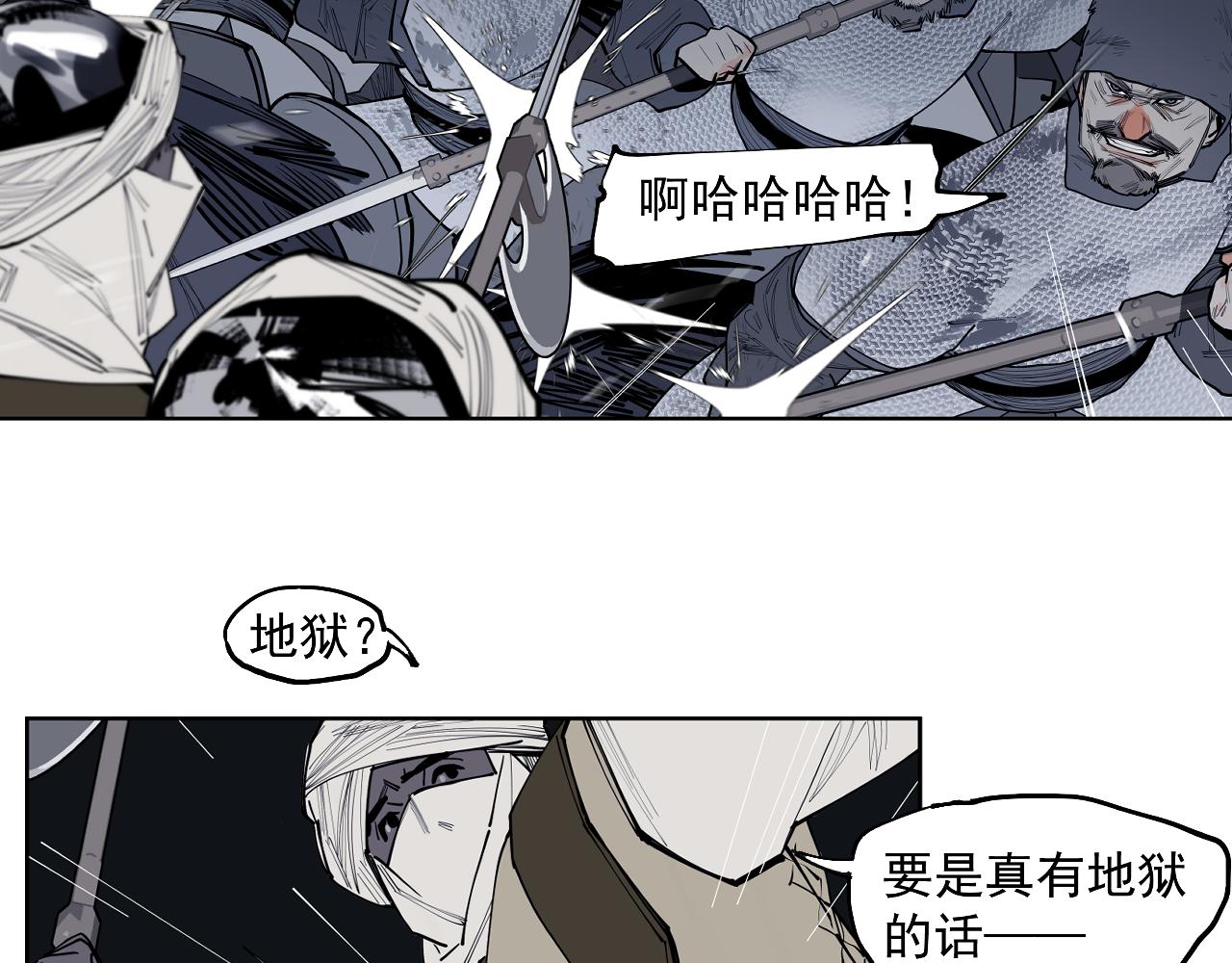 第45话 小可爱送你一个见面礼(1/2)-第47话