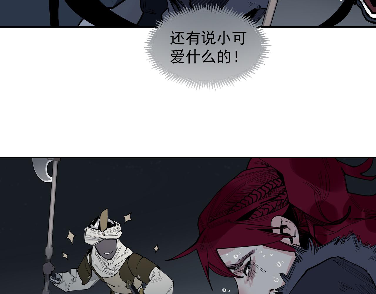 第45话 小可爱送你一个见面礼(1/2)-第47话
