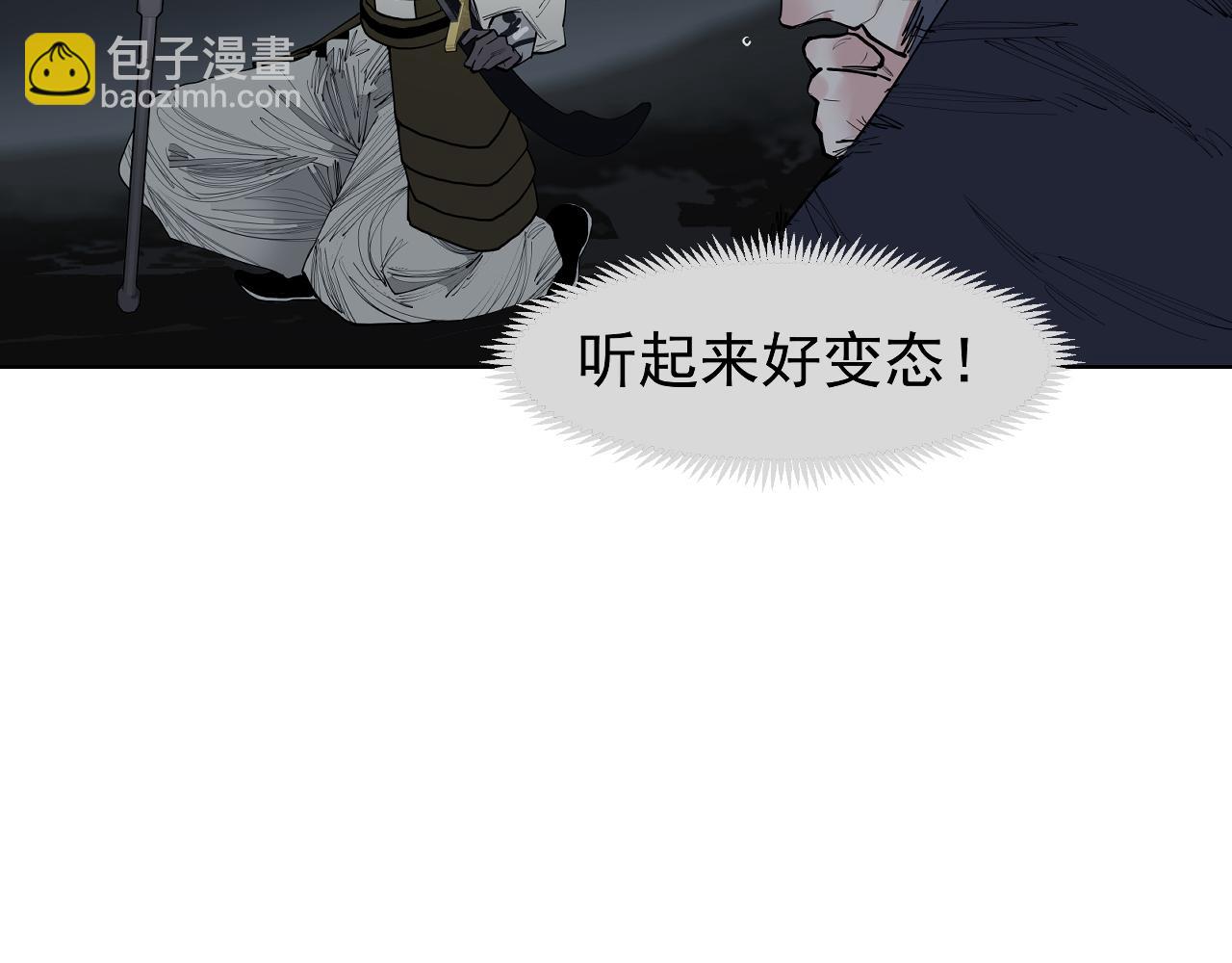 第45话 小可爱送你一个见面礼(1/2)-第47话
