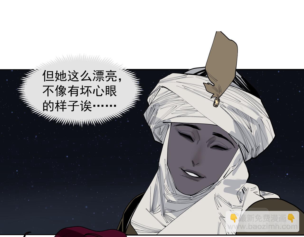第45话 小可爱送你一个见面礼(1/2)-第47话