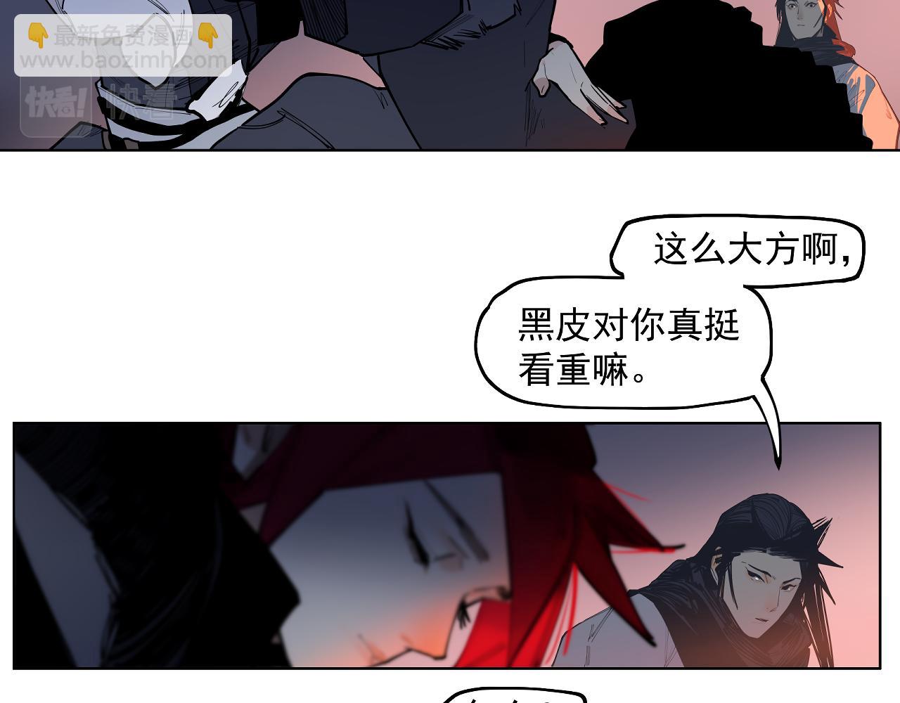 第47话 她比你好(1/3)-第49话