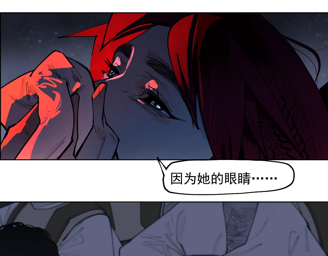 第47话 她比你好(1/3)-第49话