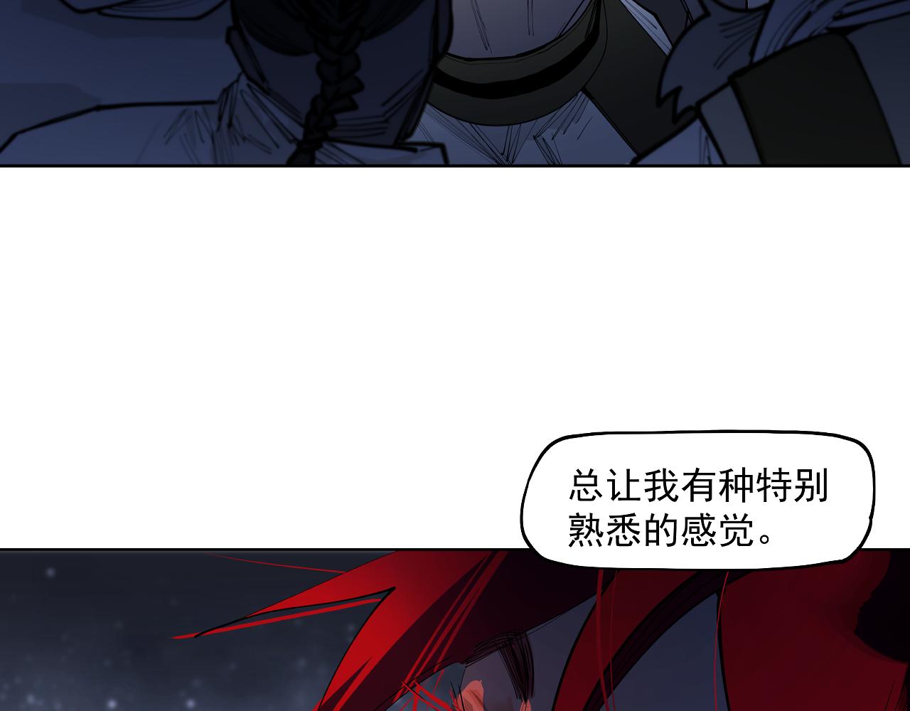 第47话 她比你好(1/3)-第49话