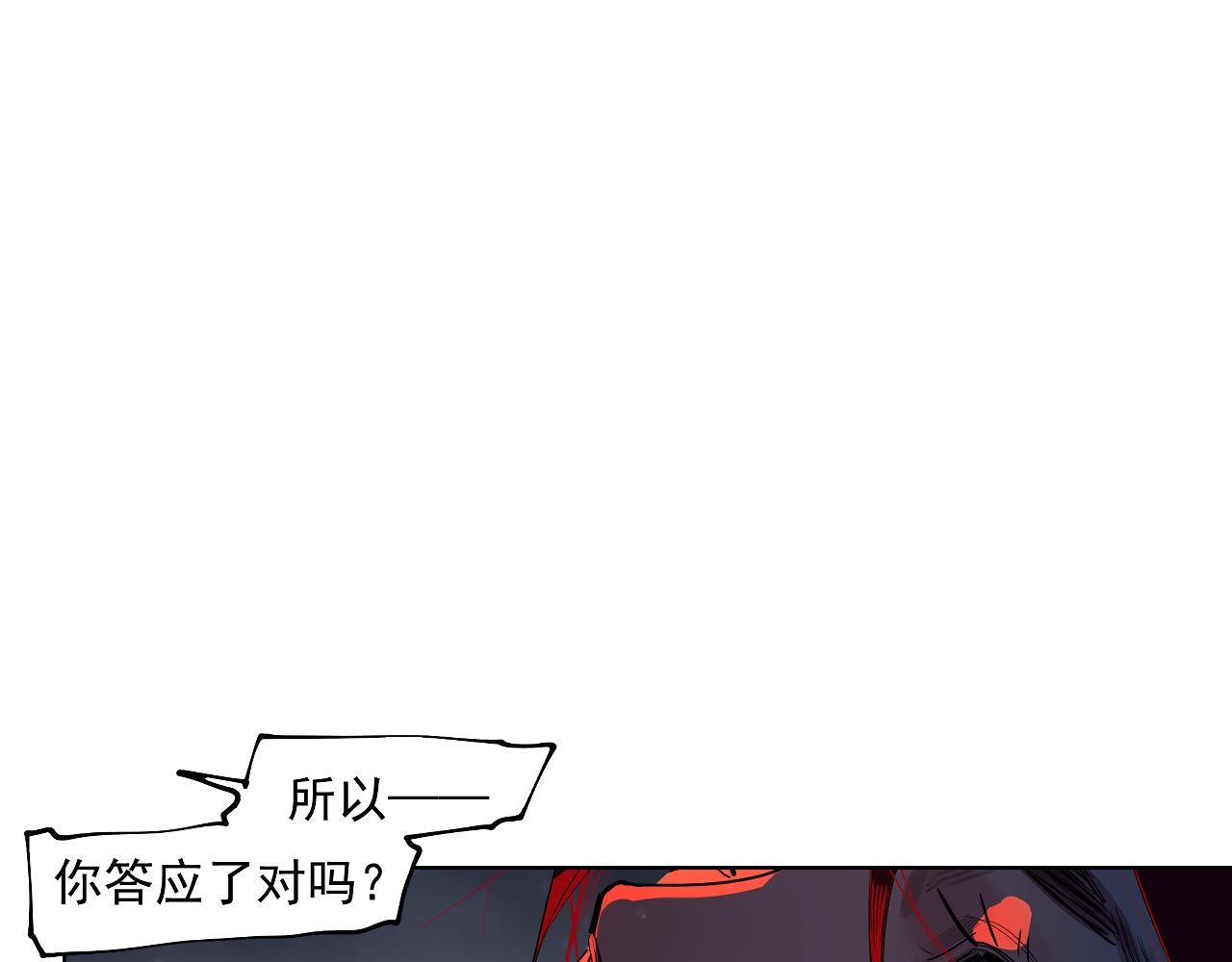 第47话 她比你好(1/3)-第49话