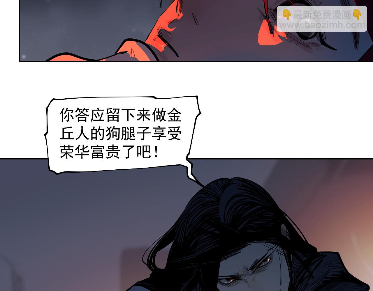 第47话 她比你好(1/3)-第49话