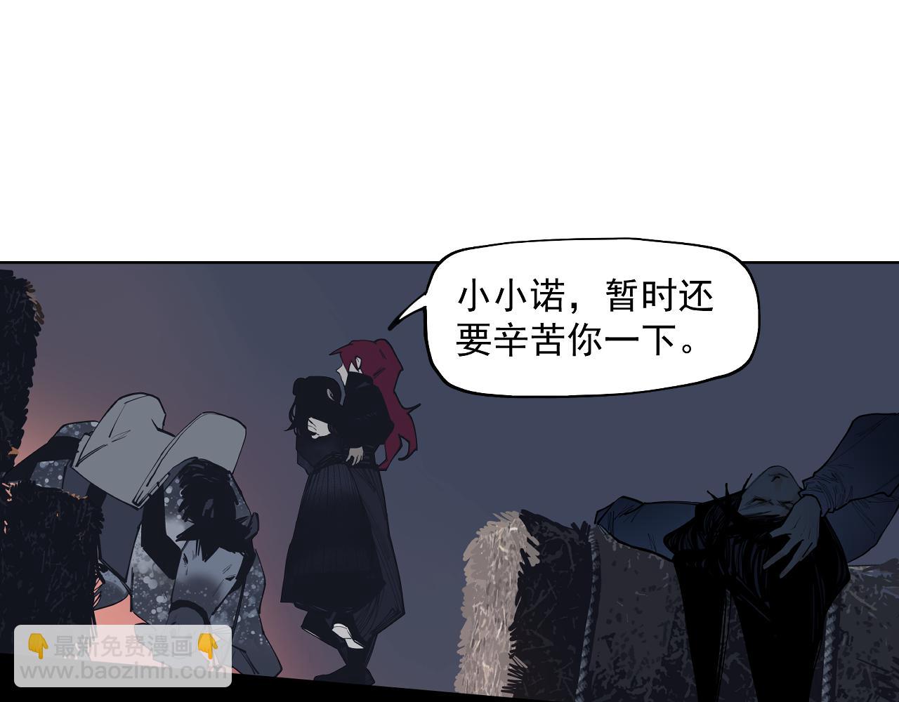 第47话 她比你好(1/3)-第49话
