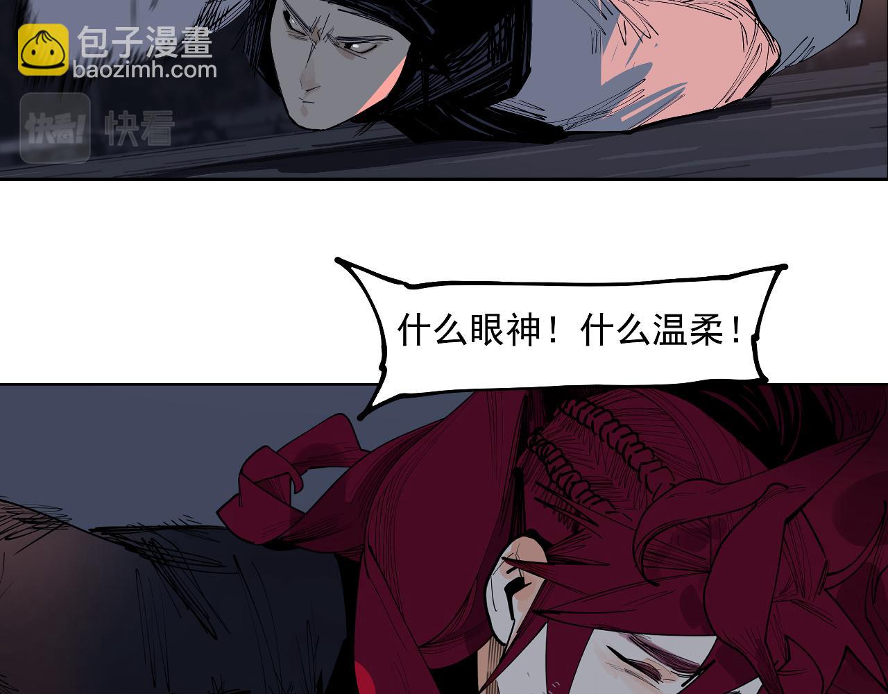 第47话 她比你好(1/3)-第49话