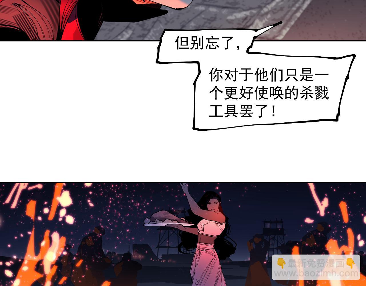 第47话 她比你好(1/3)-第49话