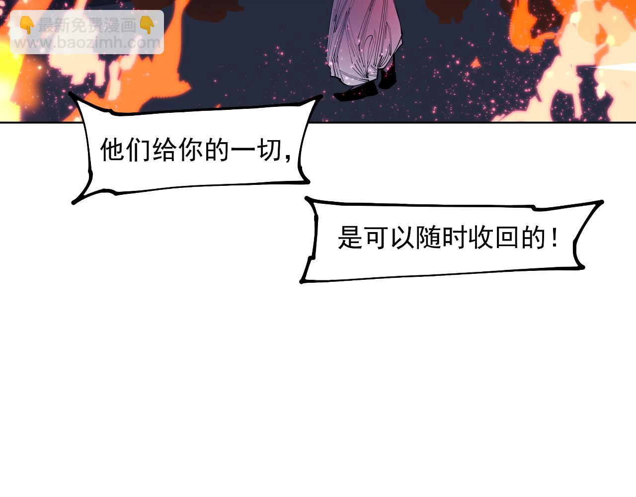 第47话 她比你好(1/3)-第49话