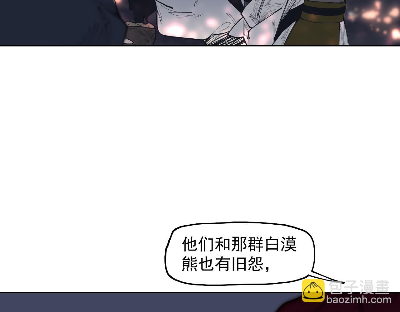 第47话 她比你好(1/3)-第49话