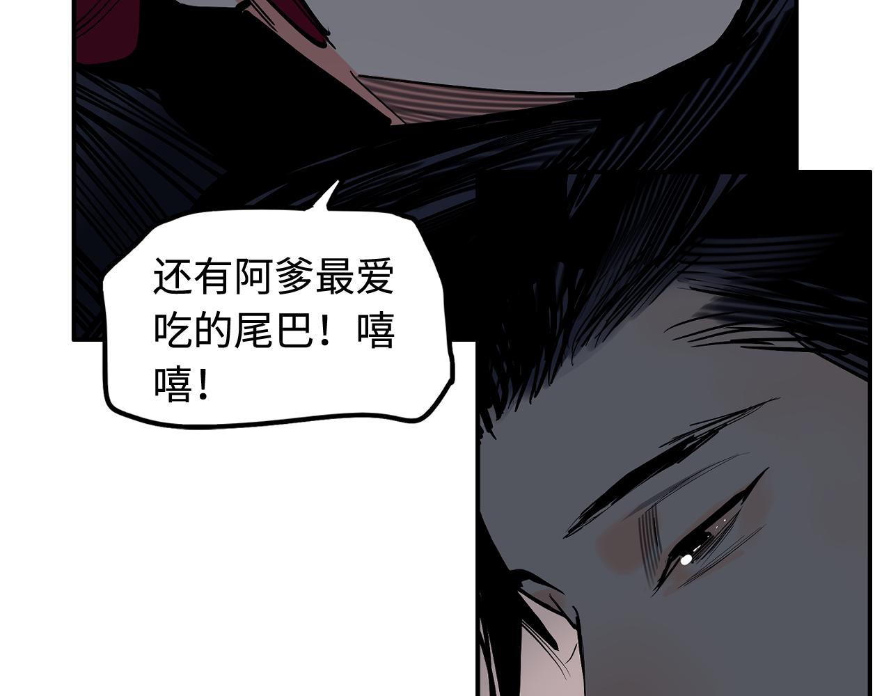 第49话 无法言说的恐惧(1/3)-第51话