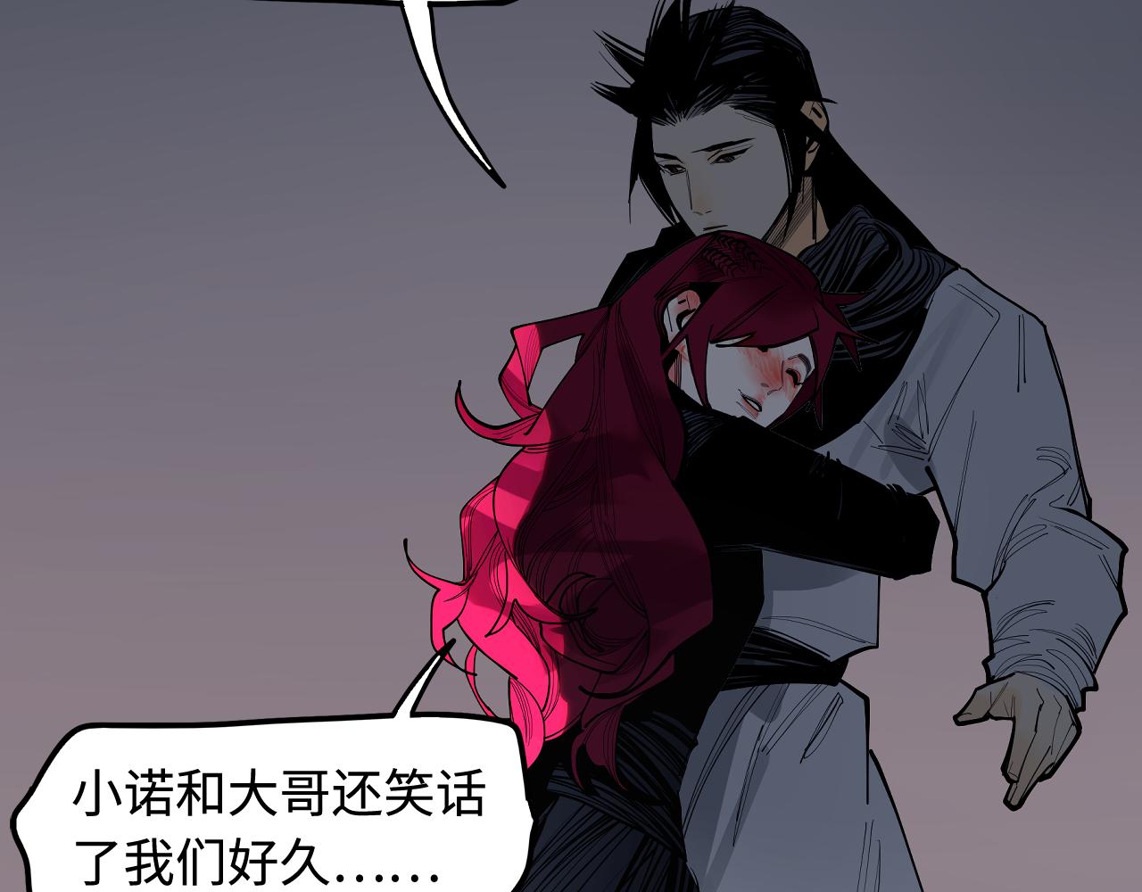 第49话 无法言说的恐惧(1/3)-第51话