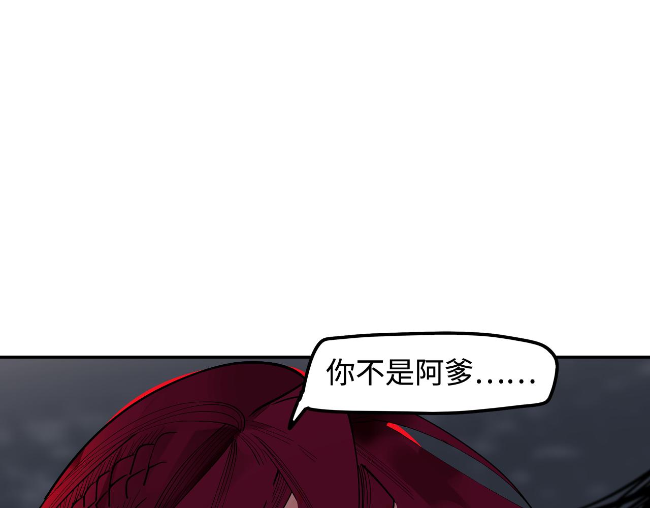第49话 无法言说的恐惧(1/3)-第51话