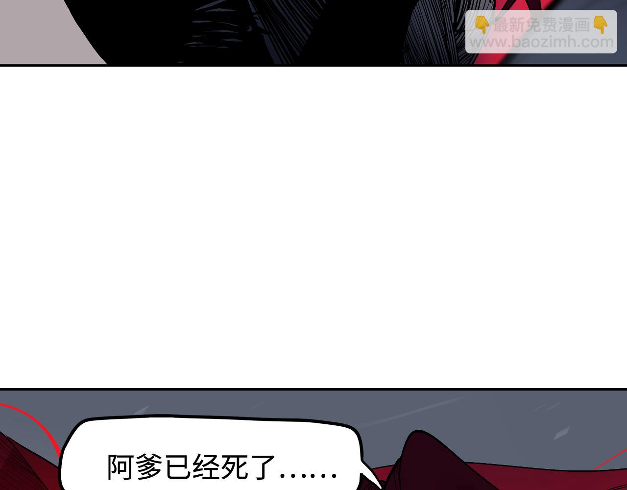 第49话 无法言说的恐惧(1/3)-第51话