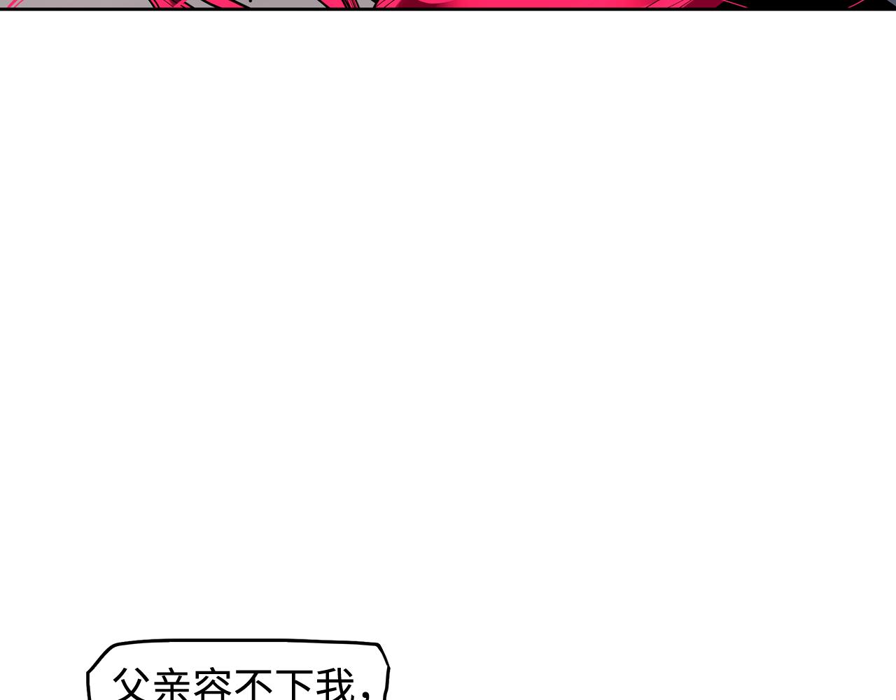 第49话 无法言说的恐惧(1/3)-第51话