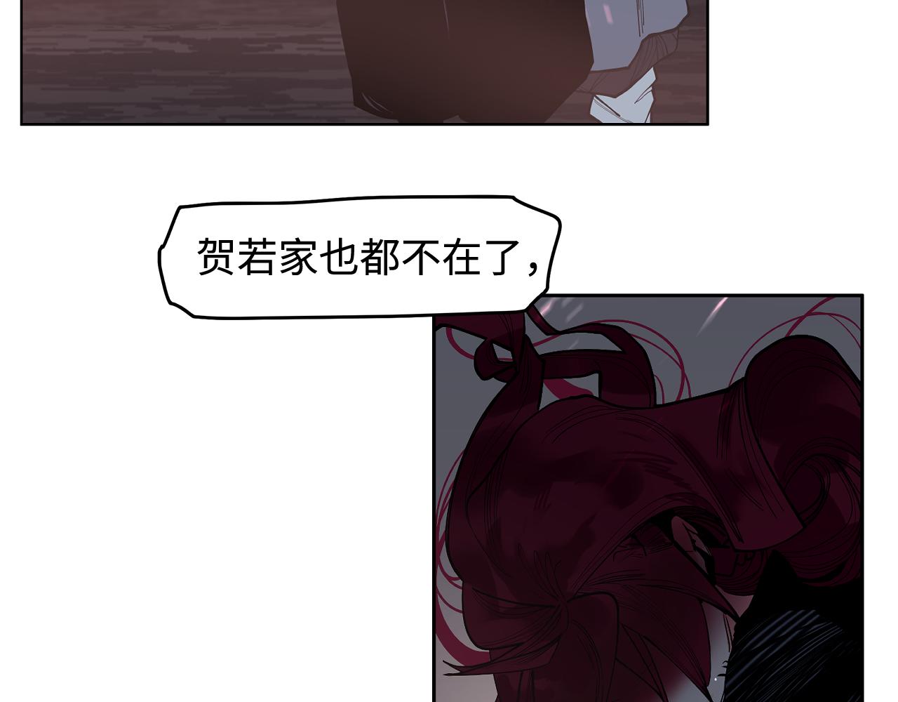 第49话 无法言说的恐惧(1/3)-第51话