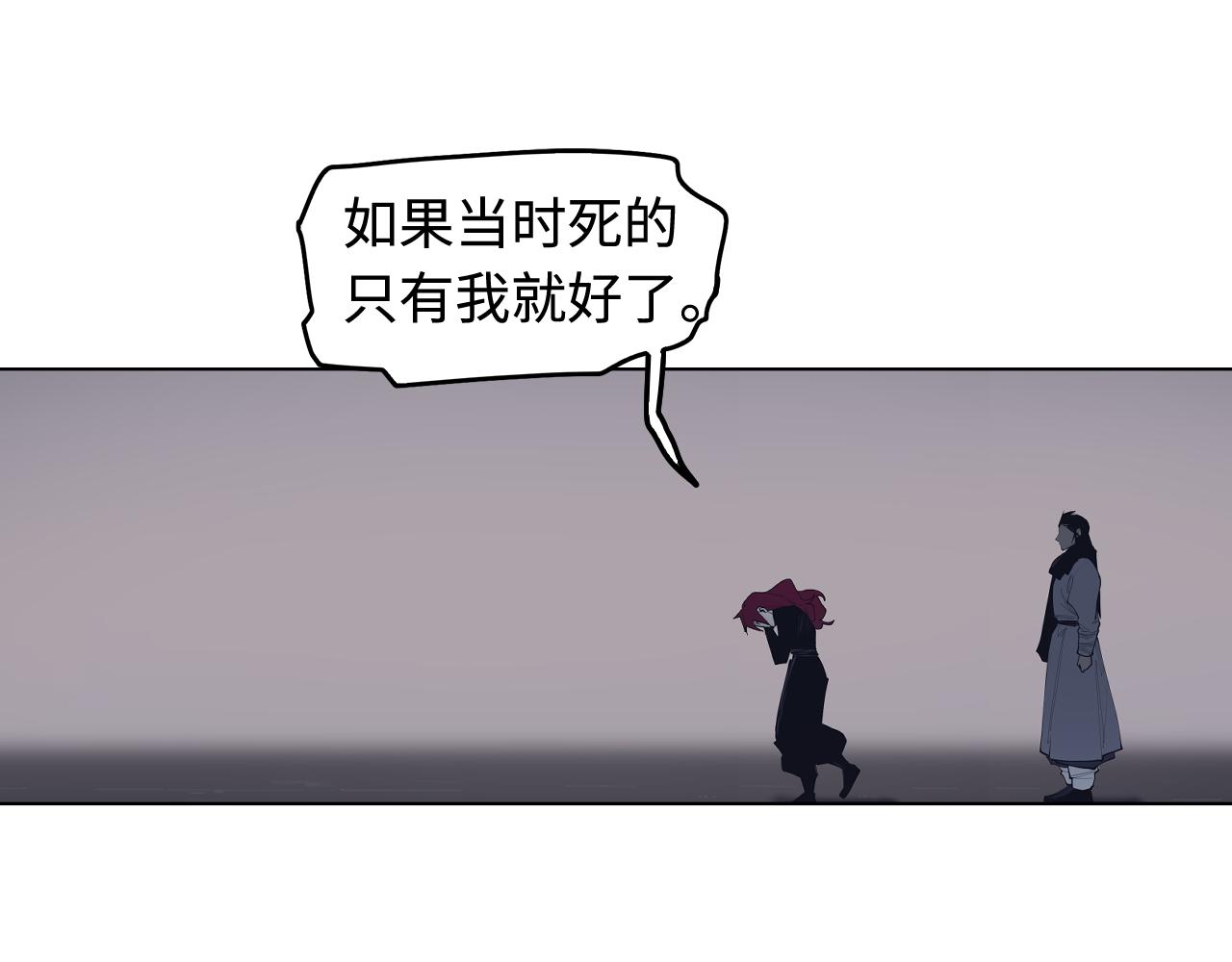 第49话 无法言说的恐惧(1/3)-第51话