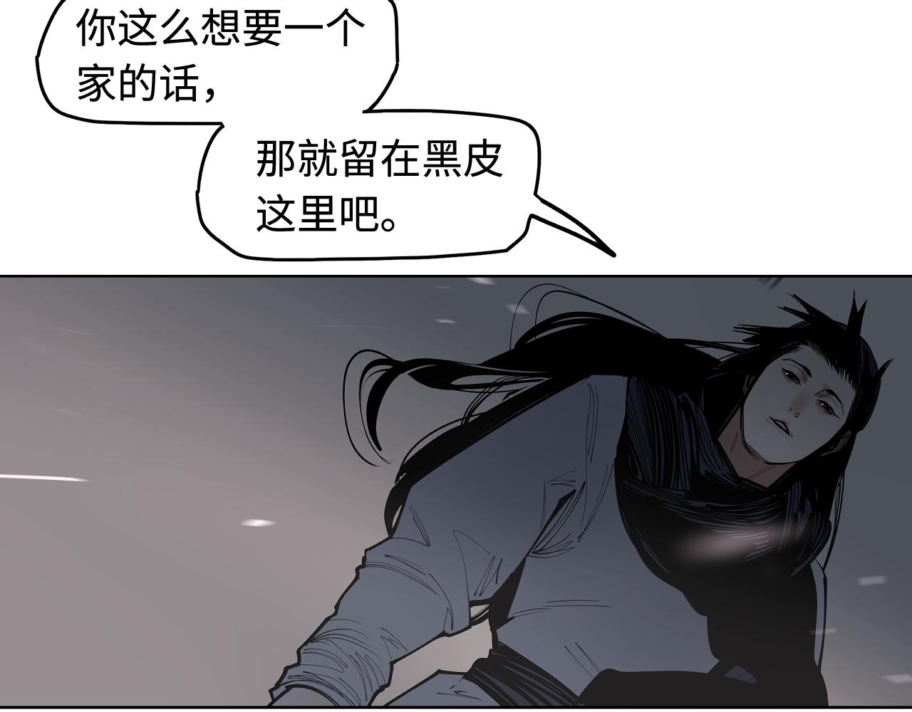 第49话 无法言说的恐惧(1/3)-第51话