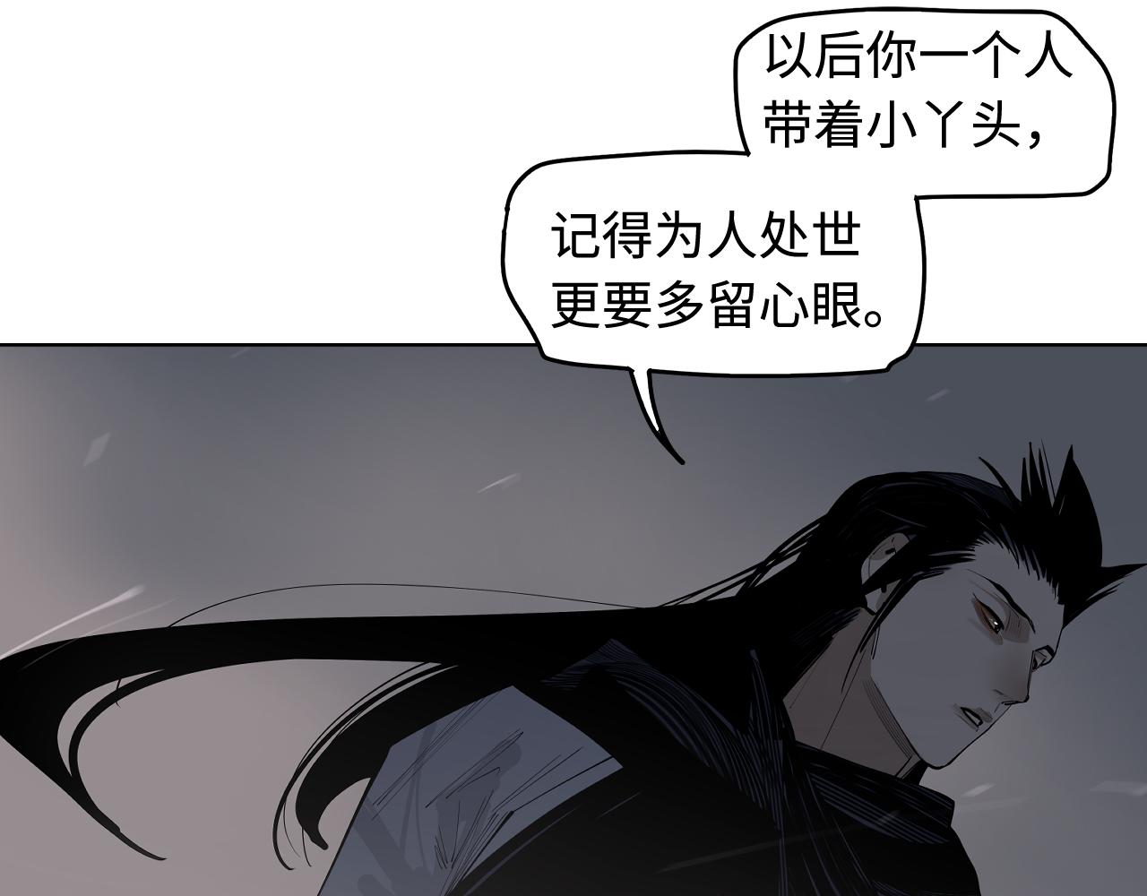 第49话 无法言说的恐惧(1/3)-第51话