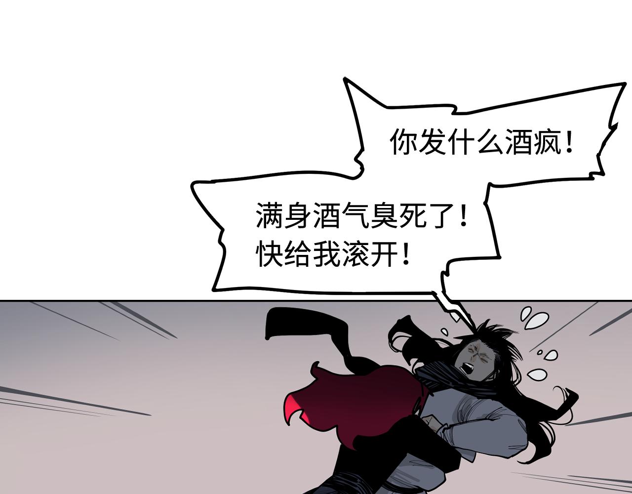 第49话 无法言说的恐惧(1/3)-第51话