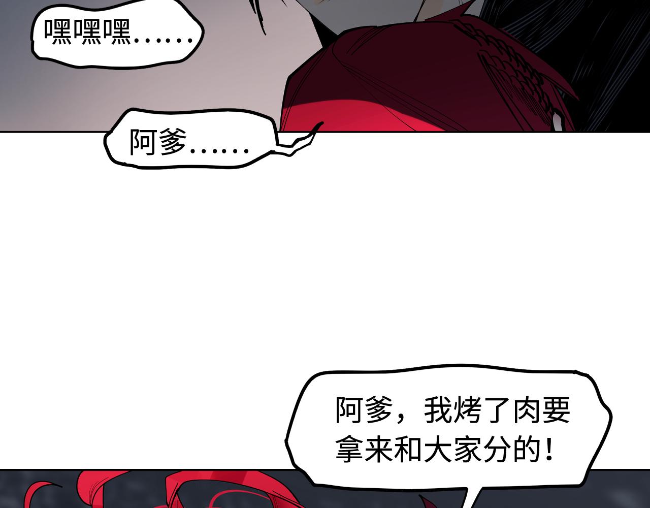 第49话 无法言说的恐惧(1/3)-第51话