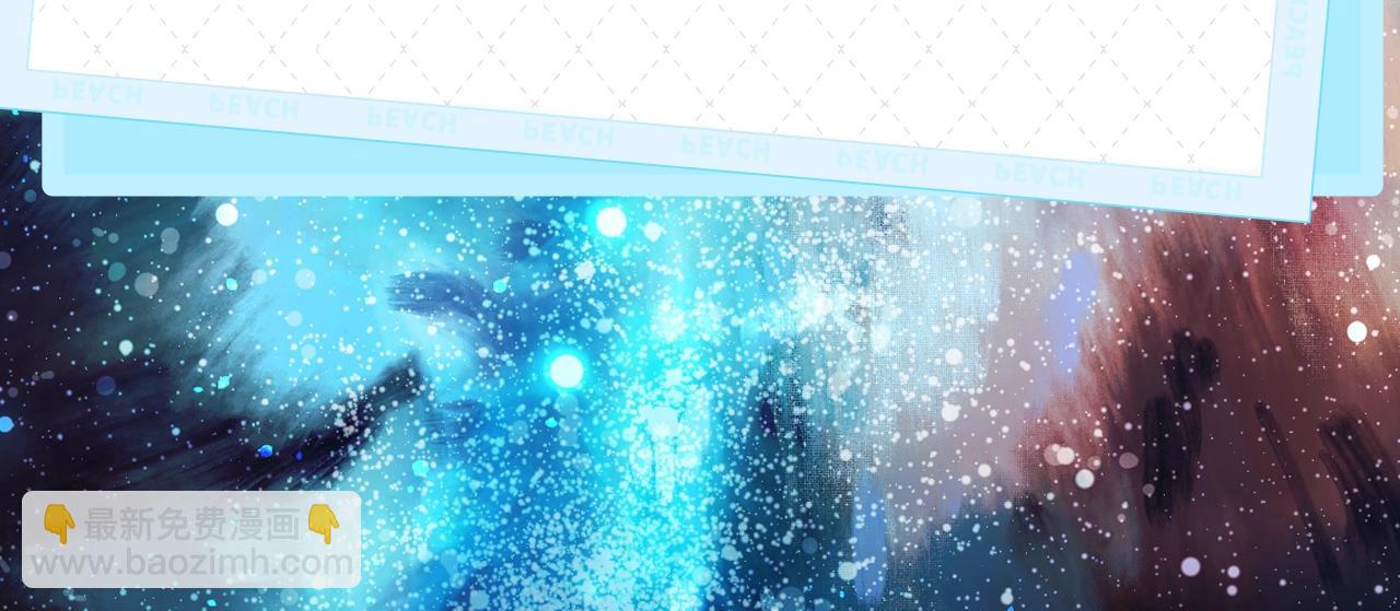 《此星》视频漫剧上线！-第53话