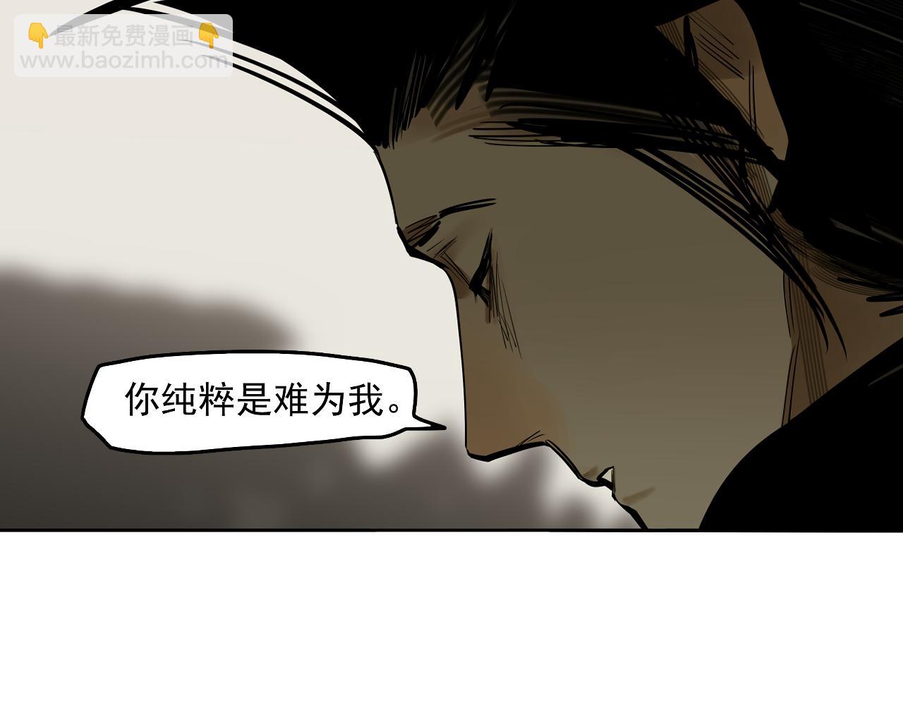 第52话 狼性难易(1/3)-第55话