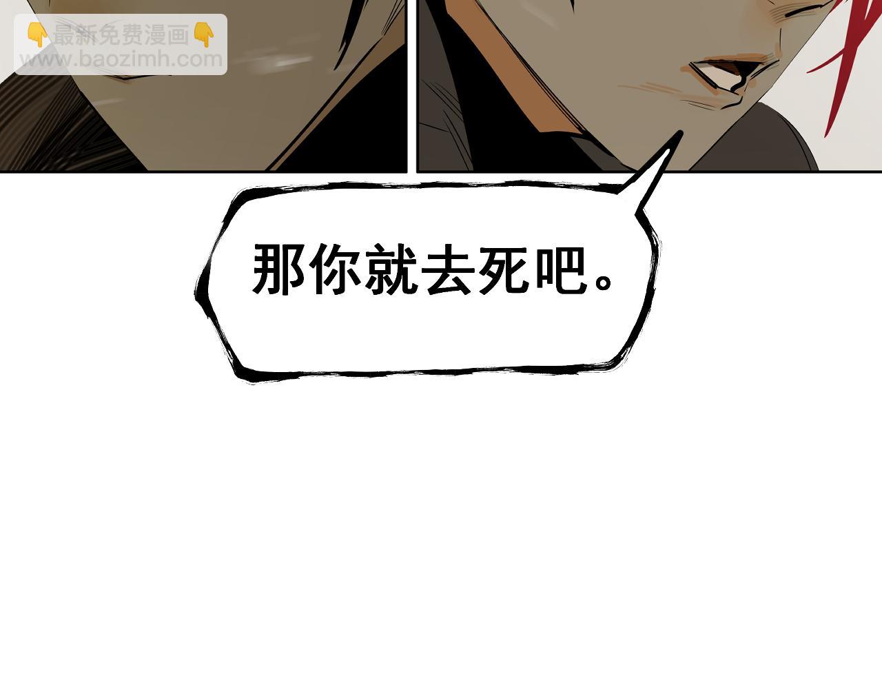 第52话 狼性难易(1/3)-第55话