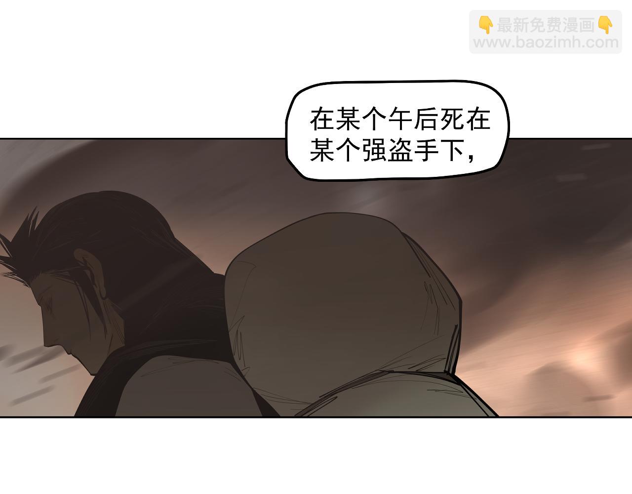 第52话 狼性难易(1/3)-第55话