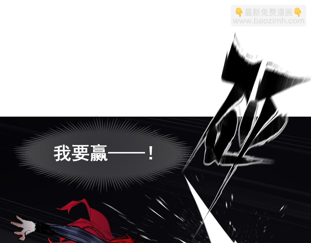 第54话 对手竟是他！(1/3)-第57话